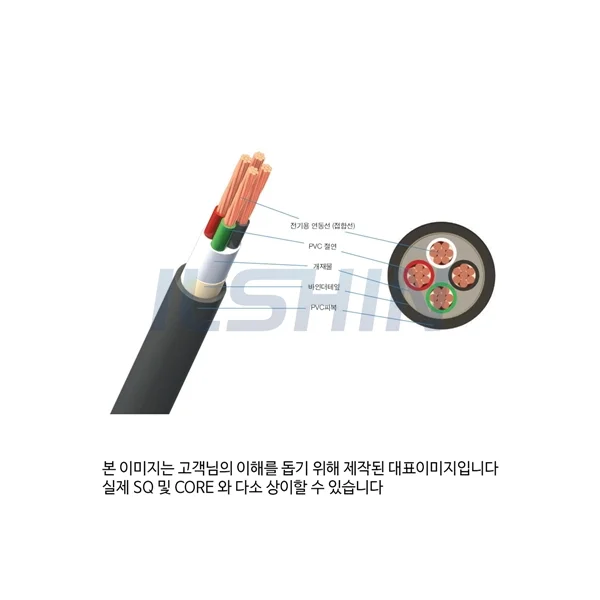 [KWANGIL] PNCT, Synthetic Rubber VCT Cable - Synthetic Rubber VCT(A) - 0.75SQ * 8C