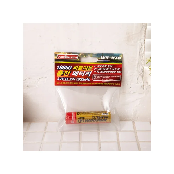 [ABM] Rechargeable Battery 18650