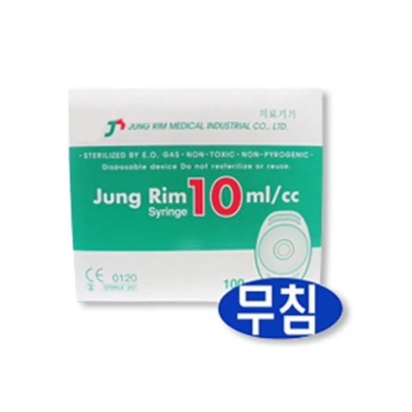 [JUNGLIM MEDICAL] Disposable Syringe 10cc (Needleless, 100 pcs)
