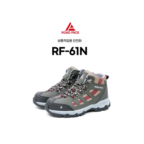 [YH] 6 - inch Safety Shoes RF - 61N (Gray, 270mm, Work Shoes)