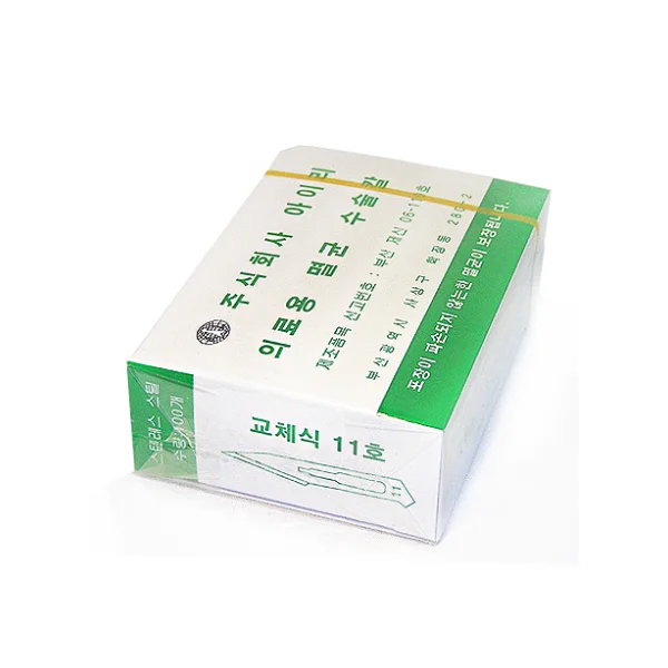 [EYEREE] Medical Sterile Surgical Scalpel No. 11 (100 pcs, Replacement Blade/ Medical/ Surgical/ Surgical/ Scalpel Blade)