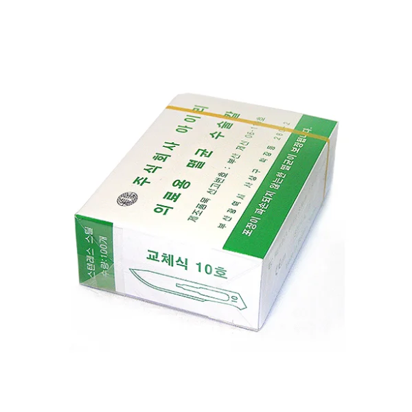 [EYEREE] Medical Sterile Surgical Scalpel No. 10 (100 pcs, Replacement Blade/ Medical/ Surgical/ Surgical/ Scalpel Blade)