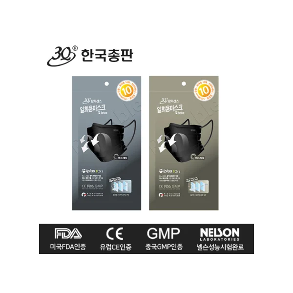 [GMS] Portable Black Zipper Bag Packaging (Large, 10 Sheets/ 1 Pack)