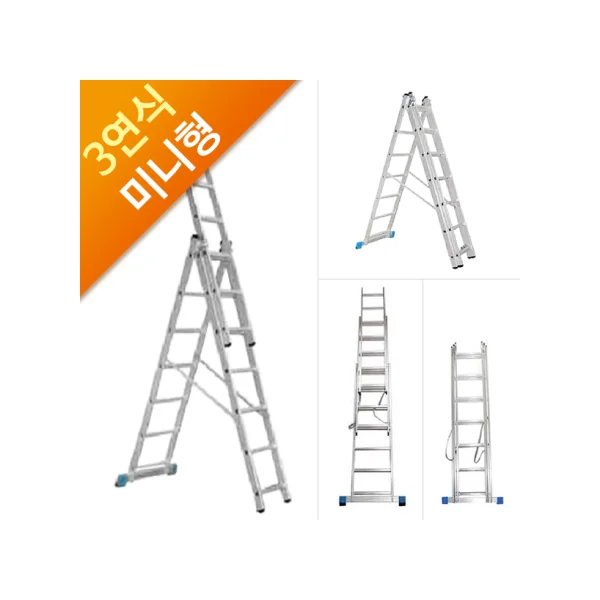 [GEUMCHANG] Rope 3 - Section Ladder Mini Type 9 Step x 3 Sections Extension 5.73M Retracted 2.5M (WG606 - 9)