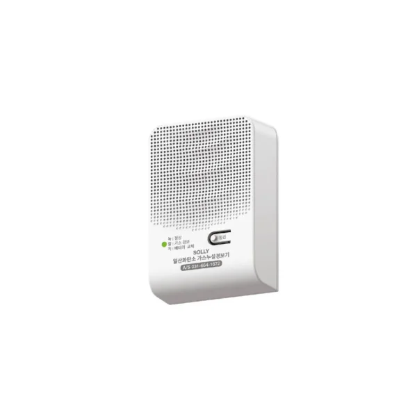 Solly Carbon Monoxide Detector Battery Type CM - 001