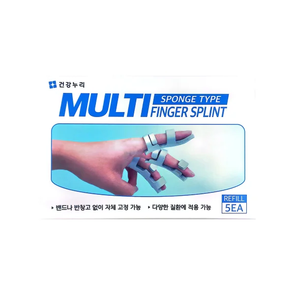 GEONGANG NURI Multi - Finger Splint Finger Brace (Size 2, 5.5cm, Support/ Cast/ Splint, 5 - Pack Refill)
