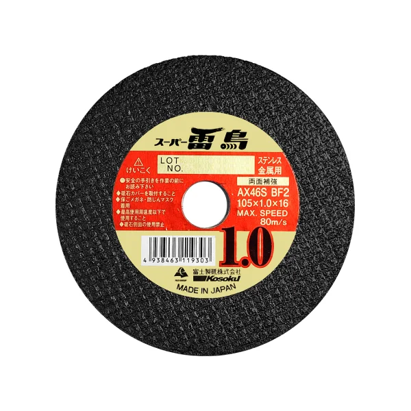 FUJI SEITO Cut - off Wheel - Super Raicho (4 - inch, 1T, 16mm/ pc) Premium